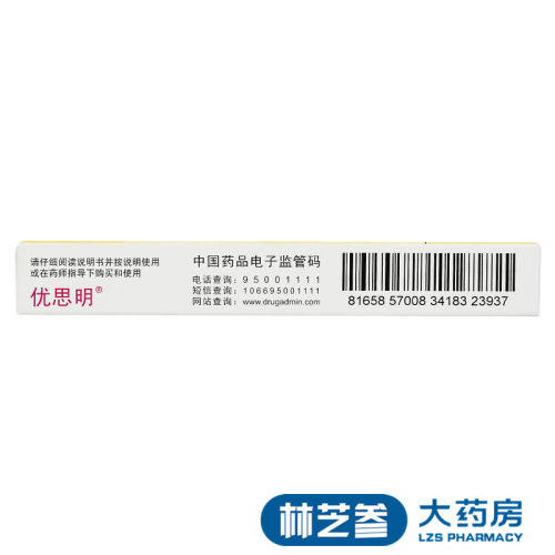 优思明 屈螺酮炔雌醇片 21片/盒 进口女性事前口服避孕药 - 图1