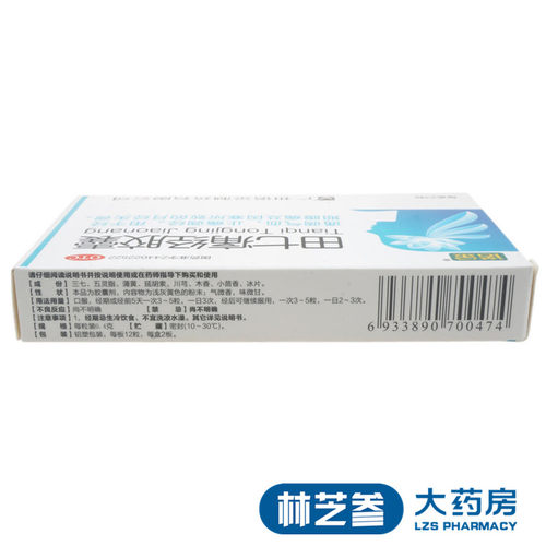 包邮】诺金田七痛经胶囊0.4g*24粒 通调气血止痛调经 经期腹痛 - 图0