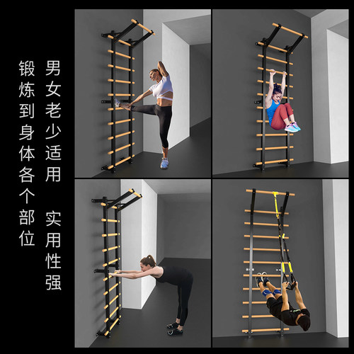 东际肋木架康复训练家用健身器材舞蹈房压腿拉伸壁杆引体攀爬架 - 图1