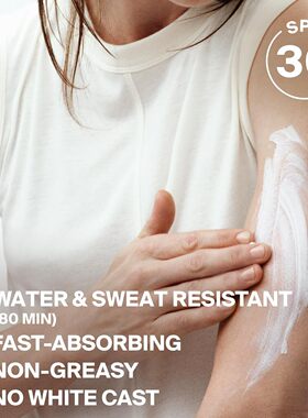 美国直邮Supergoop! PLAY Everyday Lotion日常防晒霜防水防汗