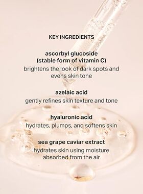 美国直邮Cocokind Vitamin C Glow Serum维生素C光泽面部精华液