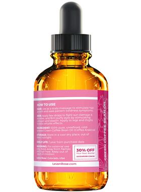 美国直邮Leven Rose Green Coffee Bean Oil冷榨精炼绿咖啡豆油