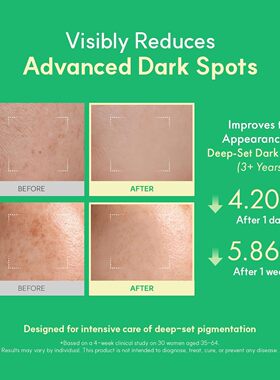 美国直邮Easydew DW-EGF Melatoning Ampoule 5X 精华