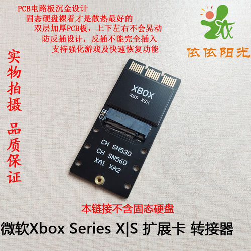 Xbox Series XSX XSS CFexpress转M.2存储卡1TB硬盘代希捷扩展卡 - 图0