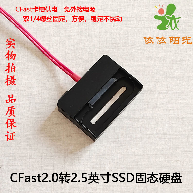 ESXS CFast转2.5 SSD固态硬盘转换器KOMODO ZCAM BMD BMPCC 4K 6K - 图1