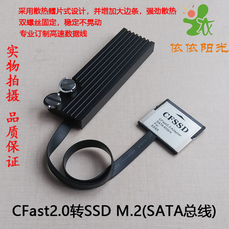 ESXS CFast2.0转SSD mSATA M.2佳能C200 BMPCC4/6K ZCAME2科莫多 - 图3