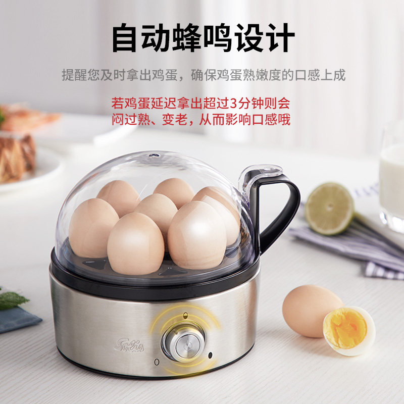  索利斯煮蛋器/蒸蛋器