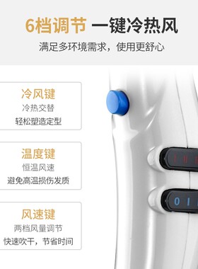 瑞士Solis索利斯负离子吹风机