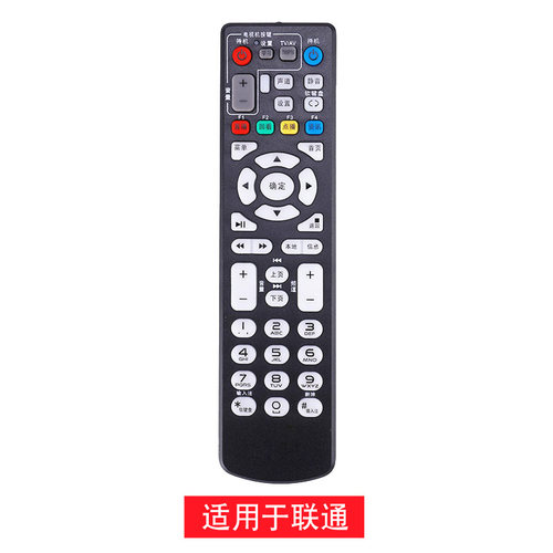创生适用于中国电信联通移动ZTE中兴机顶盒遥控器ZXV10 B860AV1.1/1.2/2.2-T1/T2 B760H B860A/U/T/M/Y - 图0