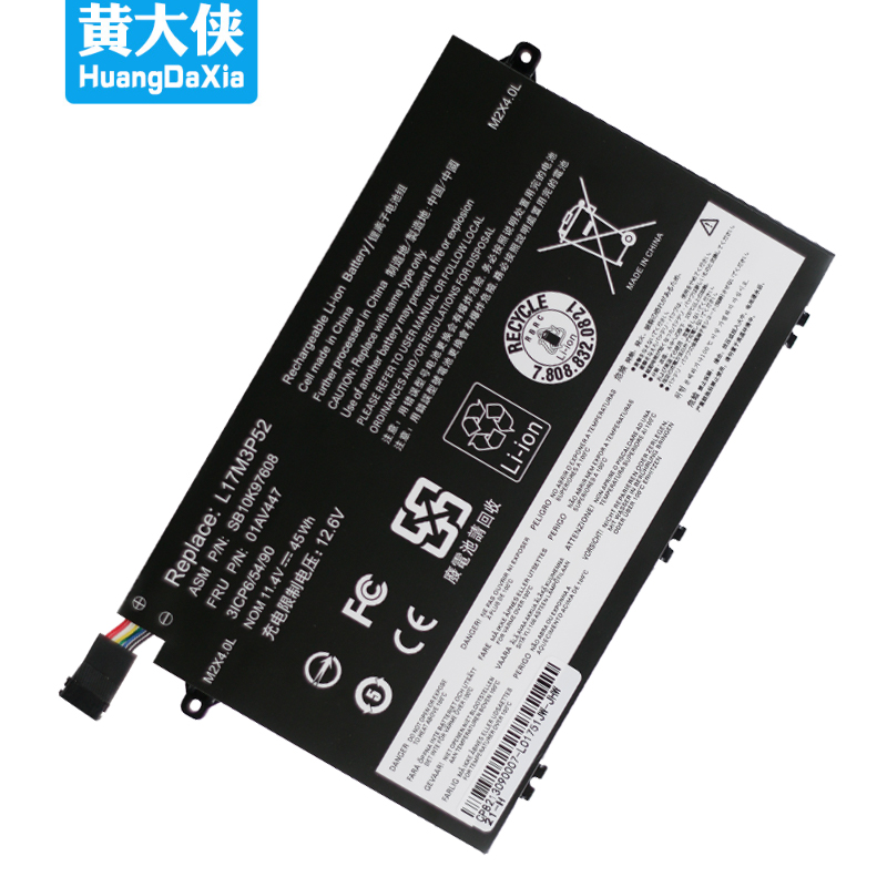 适用于联想ThinkPad E480 E580 R480 E490 E590 E14 E485 L17C3P51 L17L3P51 01AV445/447笔记本电脑电池 - 图0