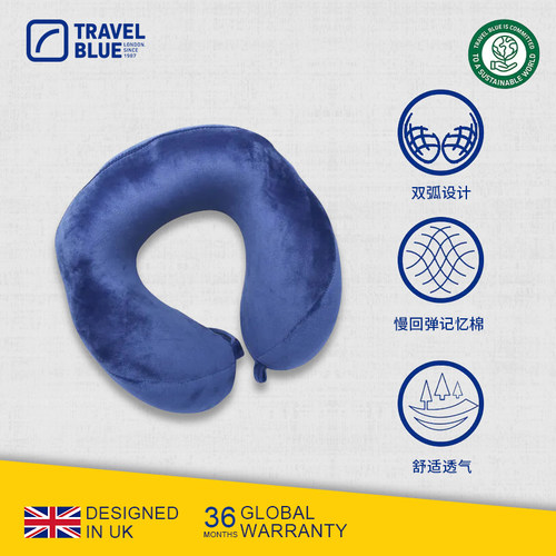 Travel Blue/蓝旅连帽颈枕飞机记忆棉U型枕头旅行护颈枕带帽U形枕 - 图0