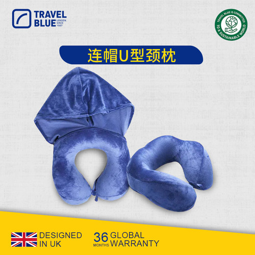 Travel Blue/蓝旅连帽颈枕飞机记忆棉U型枕头旅行护颈枕带帽U形枕 - 图3