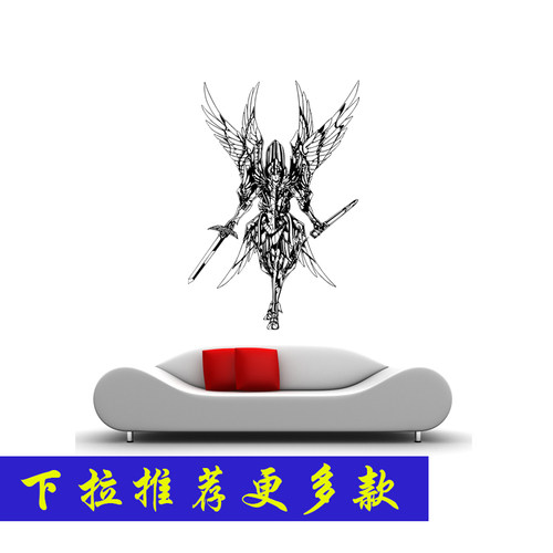 11款冥王哈得斯黑帝斯墙贴画圣斗士星矢死神达纳托斯冥衣动漫贴纸 - 图0