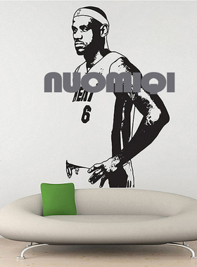詹皇詹姆斯墙贴NBA球星贴纸