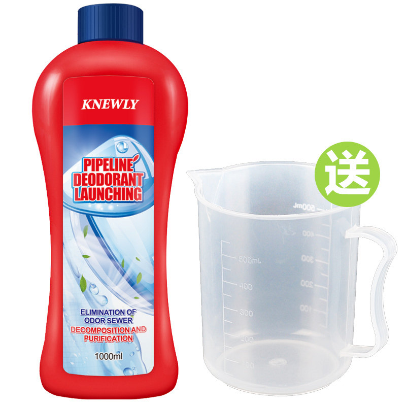 下水道厕所香薰室内家用厨房除臭剂 纽利空气芳香剂