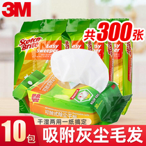 3M Sigh high static electric dust removal paper mop disposable mop floor cleaning wet towels mop ground dust suction paper Home