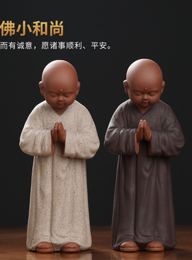 东方泥土禅心小和尚摆件