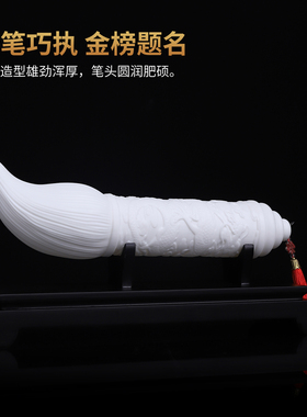 东方泥土林丽品状元笔陶瓷摆件