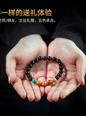 林剑军小叶紫檀大漆礼佛手串