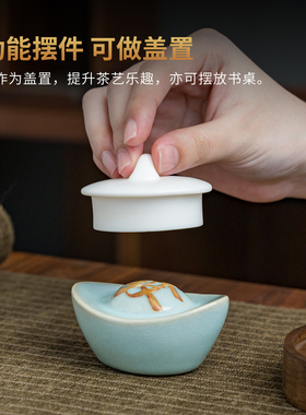 陶瓷汝窑金元宝金财宝茶宠摆件