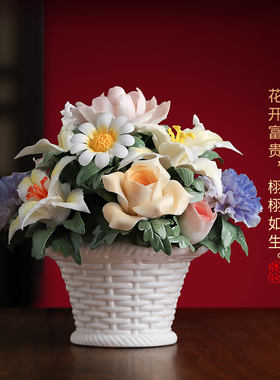 花开富贵陶瓷花篮摆件家居装饰品