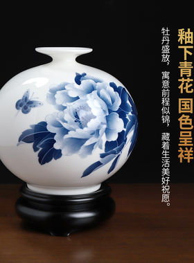 东方泥土手绘牡丹釉下彩花瓶