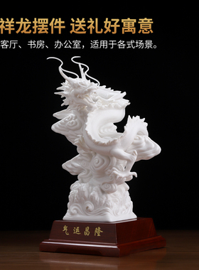 蔡国海大师作品《气运昌隆》