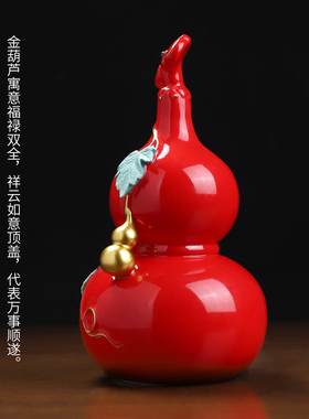 陶瓷福中福葫芦摆件吉祥开业乔迁