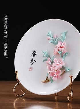 【非遗手工】二十四节气挂盘摆件