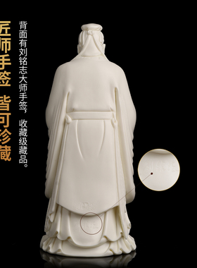 东方泥土孔子陶瓷雕像摆件送礼
