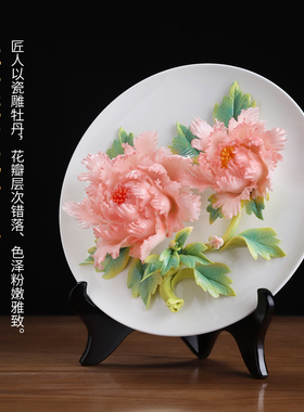 东方泥土陶瓷釉下彩牡丹挂盘摆件