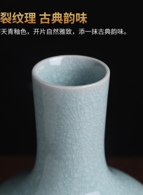 东方泥土汝窑开片天球瓶摆件