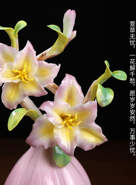 【非遗瓷花】陶瓷洋葱花朵摆件