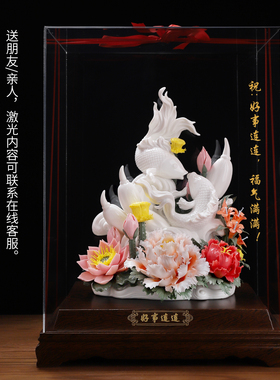 《好事连连》陶瓷工艺品家居摆件