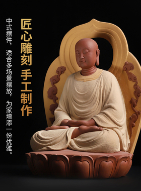 明贵大师作品陶瓷地藏王菩萨摆件