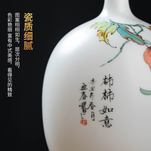 东方泥土《柿柿如意》德化羊脂玉白瓷手绘花瓶摆件 客厅艺术瓷瓶 - 图2