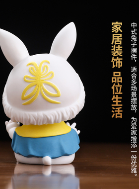 东方泥土京剧花旦陶瓷兔子摆件