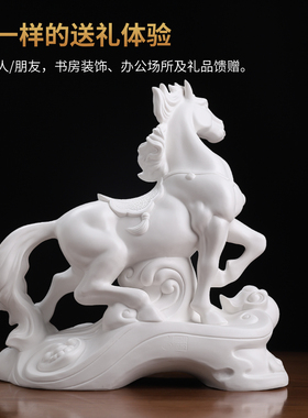 陶瓷招财马到成功家居客厅摆件