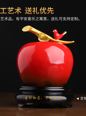 陶瓷平安喜乐摆件家居客厅装饰品