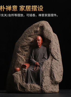 张明贵大师作品陶瓷弘一法师摆件