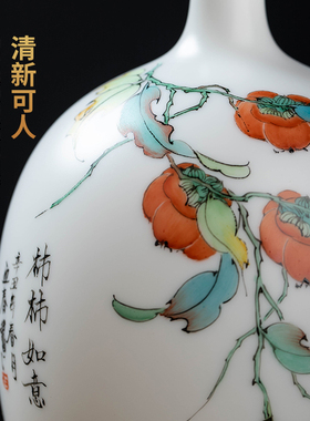 《柿柿如意》手绘柿子花瓶