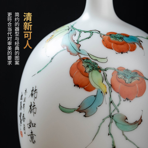 东方泥土《柿柿如意》德化羊脂玉白瓷手绘花瓶摆件 客厅艺术瓷瓶 - 图1