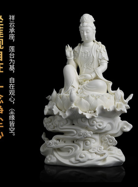 东方泥土刘铭志陶瓷观音供奉摆件