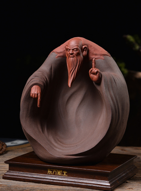 速发 陶瓷古砂禅意老子装饰工艺品书房酒紫办公室博柜架