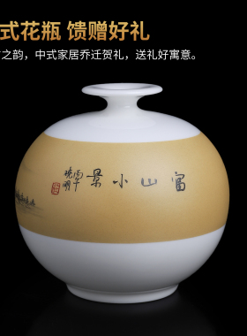 富山小景德化白瓷收藏送礼摆件