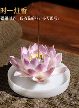 高档冰种玉瓷轻奢杯垫香插香座