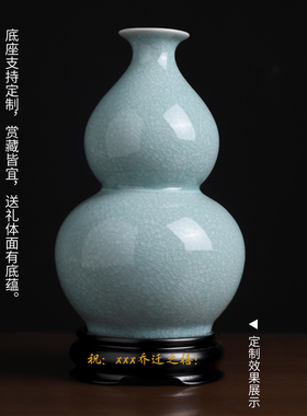 东方泥土汝窑冰片葫芦花瓶摆件