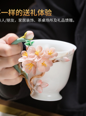 东方泥土陶瓷釉下彩樱花水杯摆件