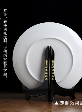 东方泥土陶瓷手绘山水挂盘