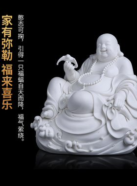 东方泥土刘铭志纳福弥勒佛像摆件